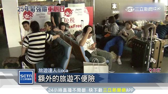 知情人士：國人濫用急難救助無法無天