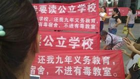 孩子被強轉超貴私校　抗議家長遭鎮壓
耒陽,抗議,鎮壓
翻攝自推特