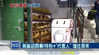 五家新飯店將開幕　飯店促銷拚業績