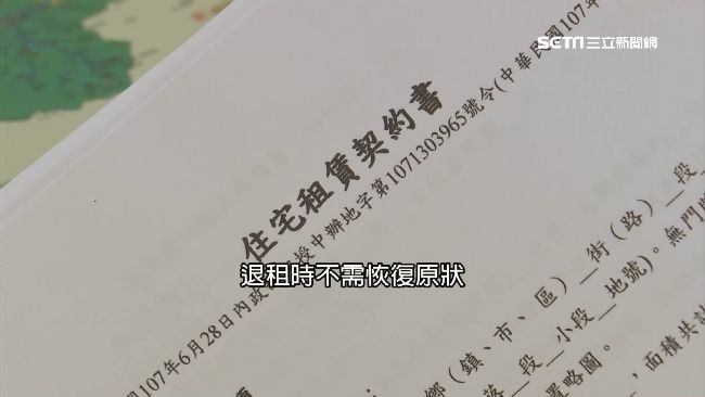 新北不減稅 …最後倒楣的都是租屋族