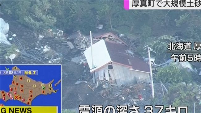 北海道強震　蔡英文表達關切與慰問