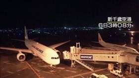 北海道地震,新千歲機場／翻攝AP影音