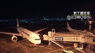 新千歲國際線復飛！僅剩1團候補機位