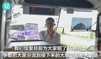 硬欺台灣！中使館：自認中國人可上車