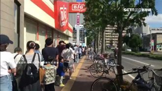 全部100日圓！札幌超市「全降價」