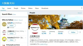 8千人困機場！大阪觀光局決定這麼做