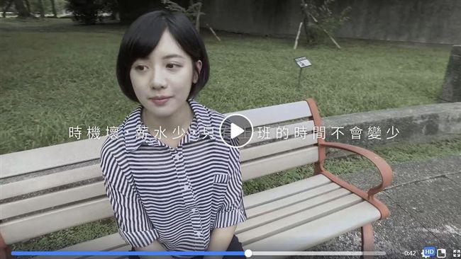 她競選廣告藏學姊彩蛋　黃瀞瑩回應了