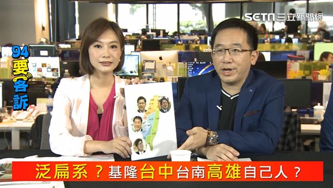 「泛扁系」南北集結？扁強勢回歸？