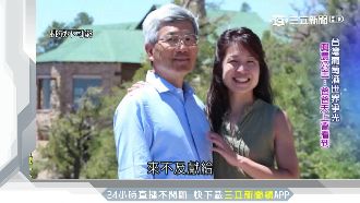 叛逆女孩接父業！用葡萄酒為台爭光