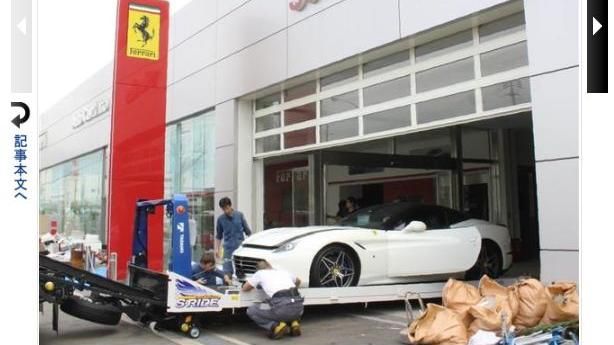 燕子強襲！日51輛法拉利泡水全報廢