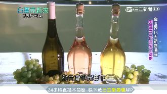 化劣勢為優勢！MIT氣泡酒國際發光