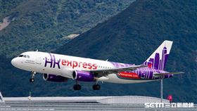 HK Express。