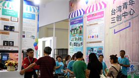 大陸廣設青創中心推動對台工作中國大陸官方2月底公布對台31項措施後，各地方政府陸續推出相應的落實政策，但各地經濟和社會風氣不同，企業主未必都樂意雇用台灣人。圖為福建省福州市台灣青年三創中心。（中新社提供）中央社  107年6月18日