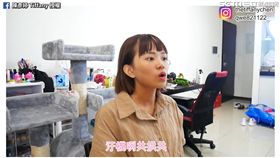 女友用破台語和男友玩猜題遊戲。（圖／翻攝自陳彥婷 Tiffany臉書）