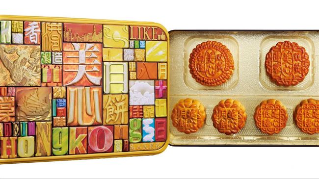 量販超市中秋預購　變美心月餅口味戰