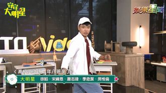 蕭志瑋狂搶鏡 主持人森77丟本了