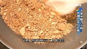 (深一度)黑糖九成假