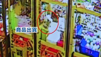 阿飄也愛夾娃娃？無人機台竟自動出貨