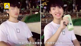 準大生墜谷亡，疑不滿姊姊太拜金自殺。（圖／翻攝梨視頻）