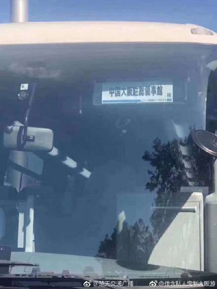 謝長廷曝關西機場 只出不進 中國使館巴士其實在這接人 政治 三立新聞網setn Com