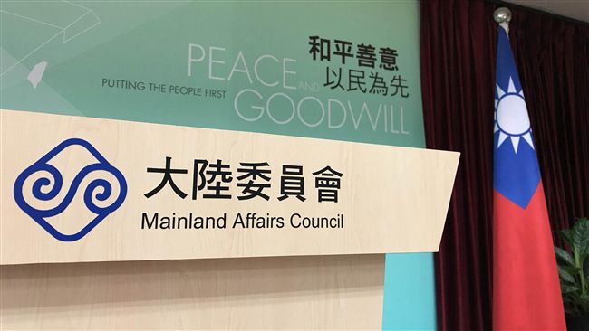 台人享受中國「惠台」竟要付政治捐？