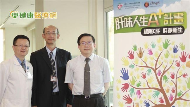 C肝病毒除了傷肝　小心還會肝外病變