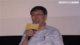 台北市長柯文哲 北市府提供