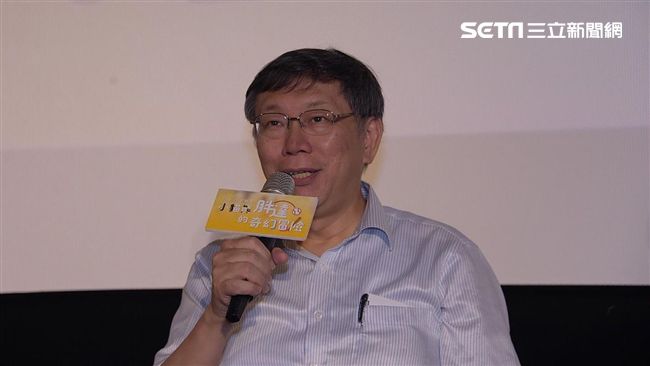 華山家屬控瀆職！柯：有些地方是誤會