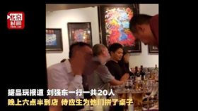 劉強東/翻攝自北京時間