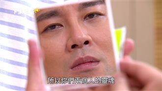 謝承均換魂黃少祺！醒後這話嚇壞師父