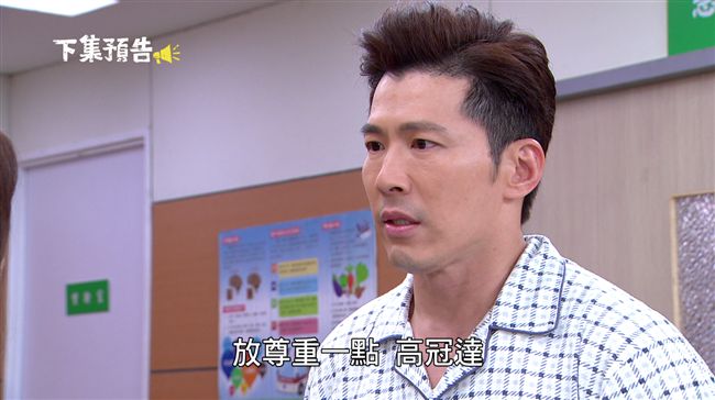 黃少祺換魂被拒　謝承均清醒繼續撩妹