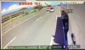 新營,蛇行,超車,國道,失職,