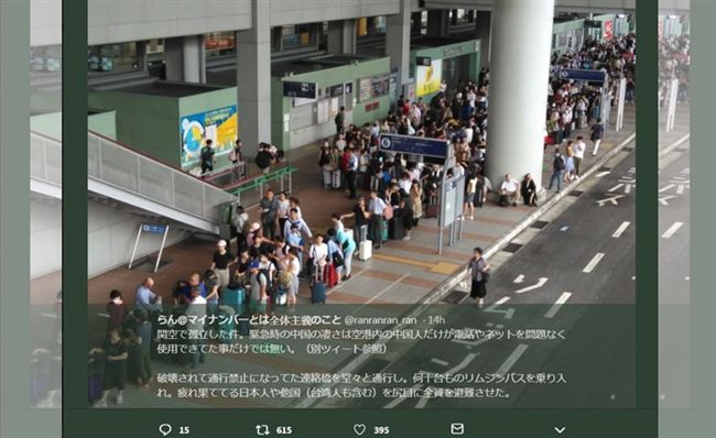 都是謝長廷的錯？網友：台灣鯛別出國