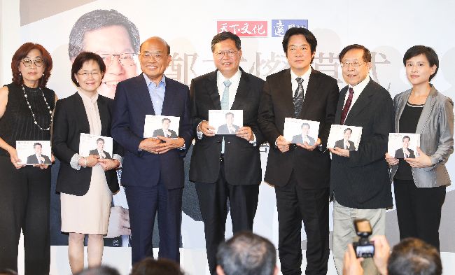 鄭文燦新書會　賴清德讚：他像張無忌