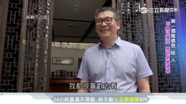第一家登陸殯葬業　走過20年生死路