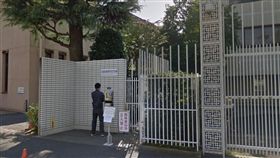 台北駐日經濟文化代表處態度（圖／翻攝自Google地圖）