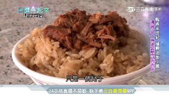 老台北人的早餐！艋舺油飯飄香半世紀