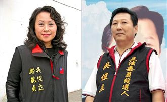 吳俊立管不住老婆 范世平:信用破產