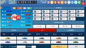 桃園,刑事局,北京賽車,賭博,毒品危害防制條例。翻攝畫面