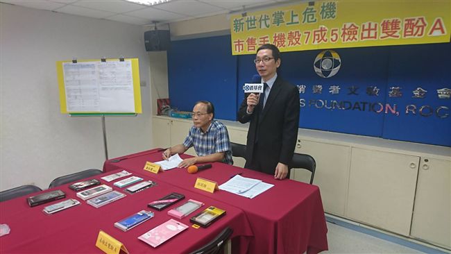 消基會：7成5手機殼　檢出雙酚A