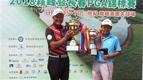 盧建順（左）與張欽國各拿下一般長春組及超級長春組冠軍。（圖／TSPGA提供）