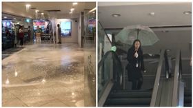 桃園,台茂購物中心,漏水（圖／翻攝自爆廢公社）