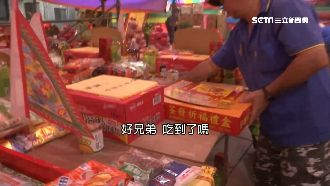 供品領了沒？這現象代表好兄弟吃飽了