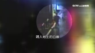 監視器跳格、沒影子　老婦消失追疑點