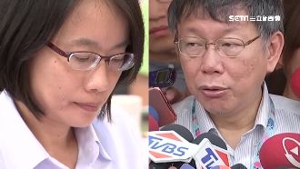 為吳修法惹議 柯:遇到耍賴的能怎樣