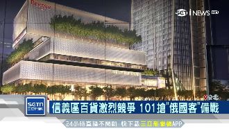 信義區百貨之爭！101搶俄國客備戰