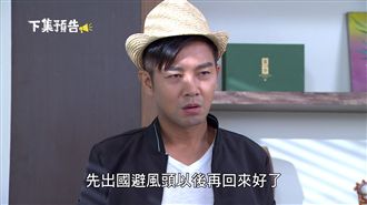 謝承均想出國避風頭　見愛子一秒破功