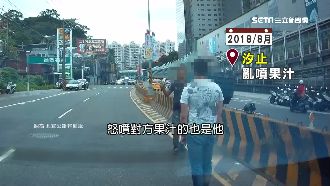 哈雷噴汁男惡名昭彰　鄰居沒人敢惹他