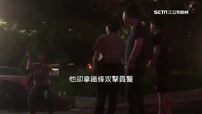男鐵條當金箍棒對峙警　見辣椒水秒跑