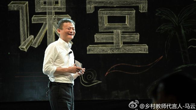 馬雲退休單純當老師？背後恐另有原因